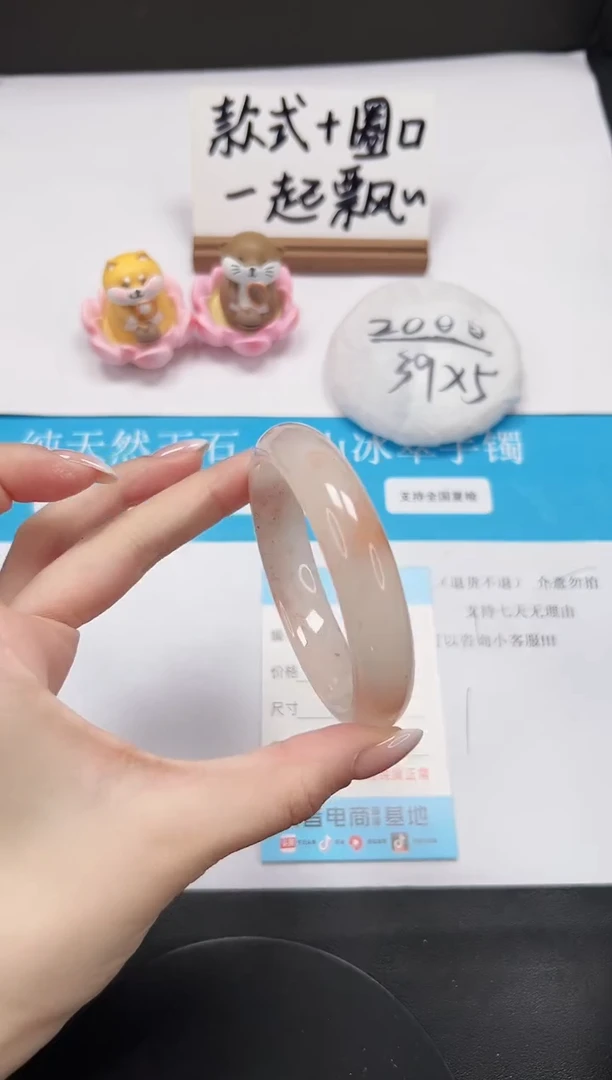 【闪购商品】石英质玉手镯未镶嵌A55-58.3