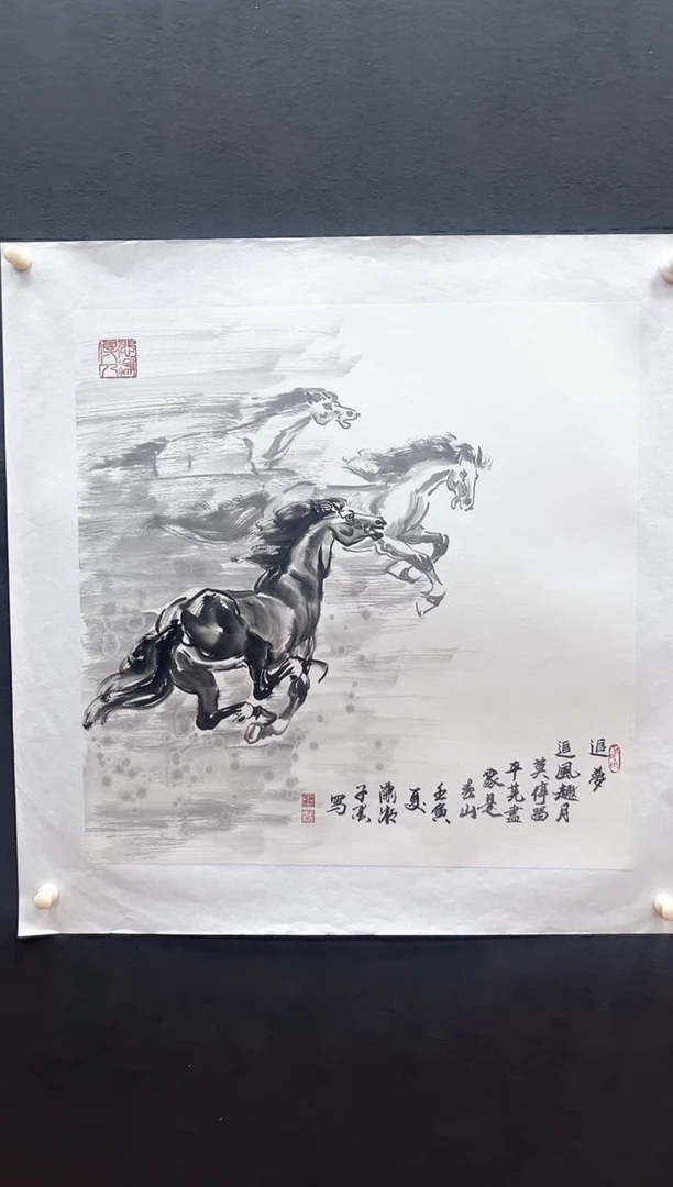 国画邓志标书法绘画17-6