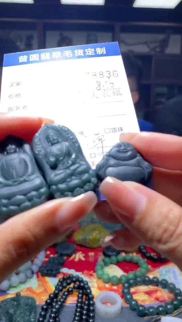 定制翡翠未镶嵌翡翠378836