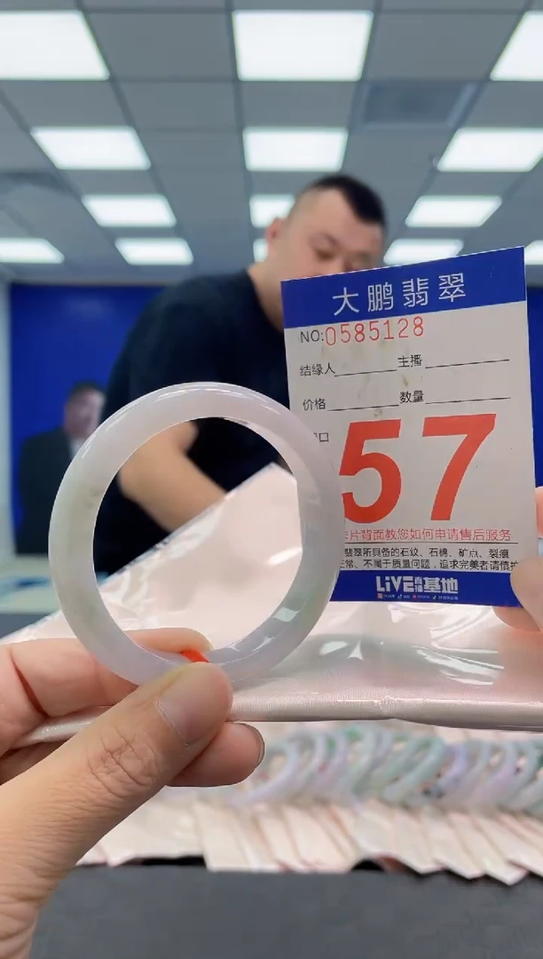 未镶嵌手镯翡翠AAAAAAAAAA