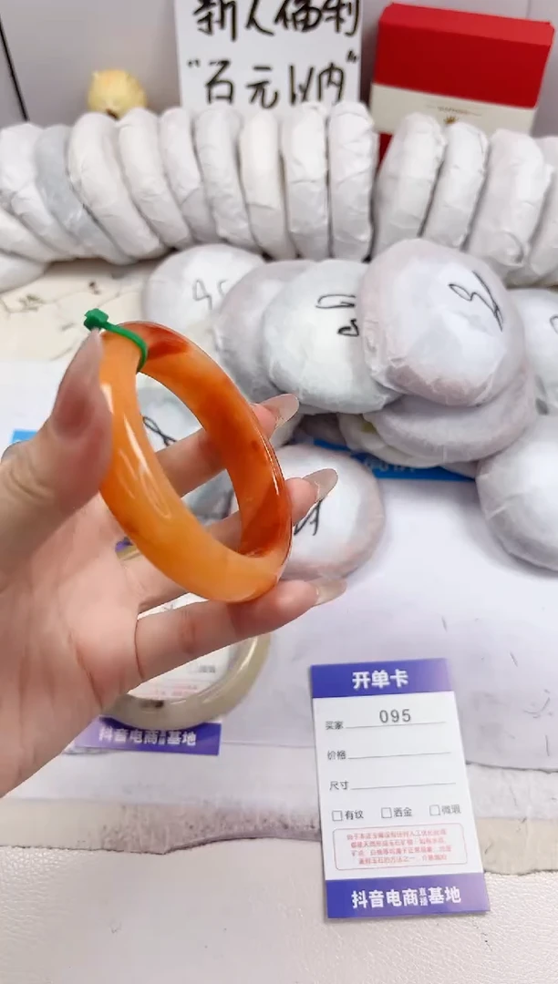 石英质玉手镯未镶嵌95-财气镯-圈口58