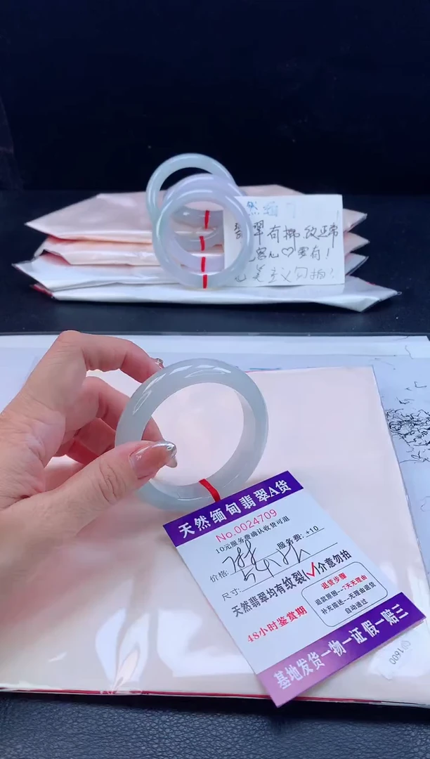 翡翠手镯未镶嵌翡翠手镯   完美者勿拍