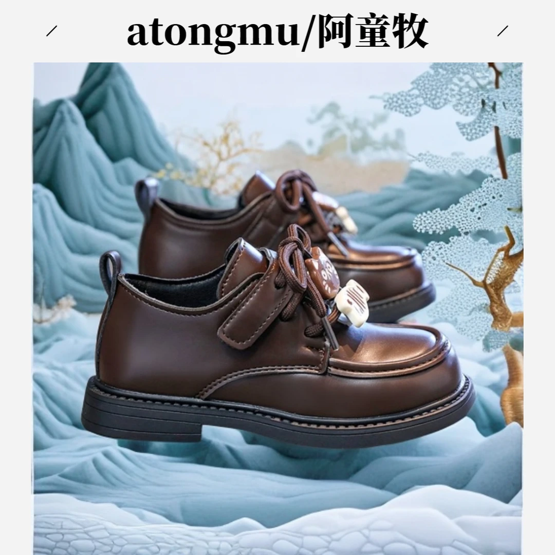 atongmu/阿童木春秋男童单鞋黑色休闲风英伦韩版学生表演皮鞋公主
