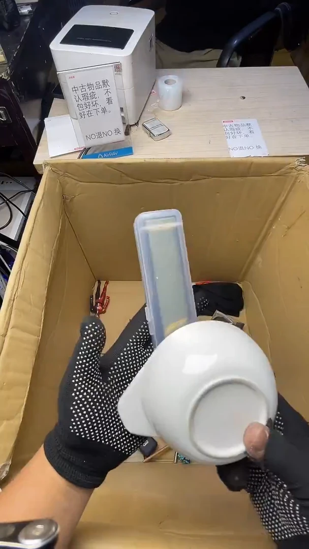 j****g二手商品不退不换
