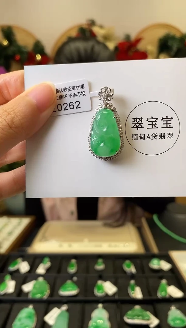 颈饰18K金镶嵌翡翠D0262 如意 含运营费
