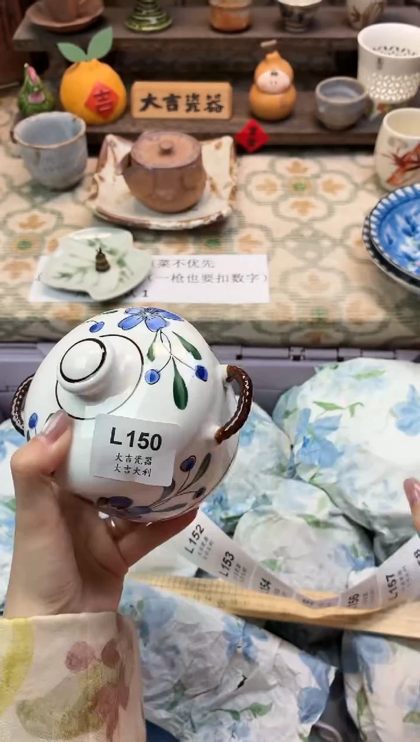 瓷器陈*宁   L150