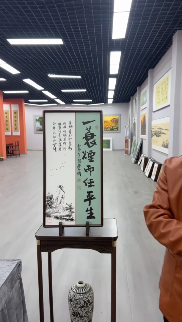 书法一蓑烟雨任平生---赵建民老师35*68进口实木画框