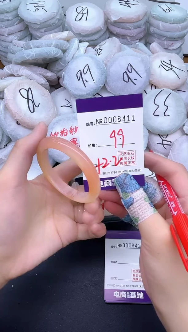 玛瑙/玉髓手镯未镶嵌8411