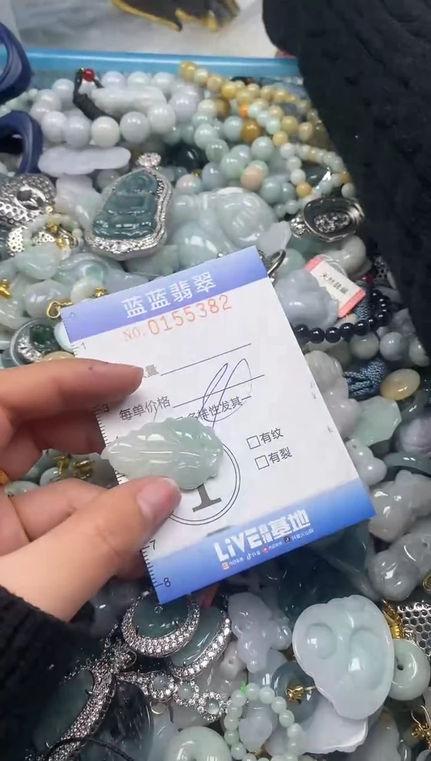 【闪购商品】翡翠颈饰未镶嵌闪购0155382