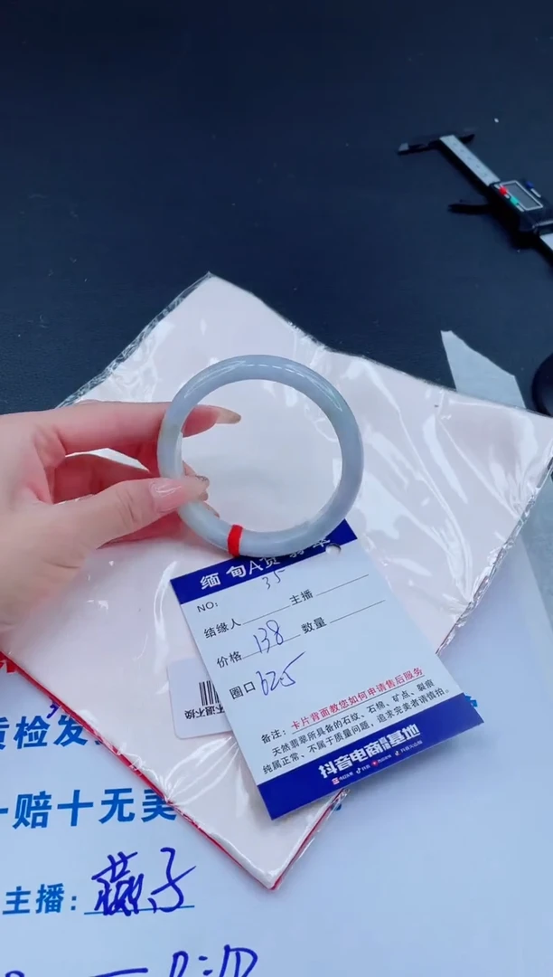 未镶嵌手镯翡翠0