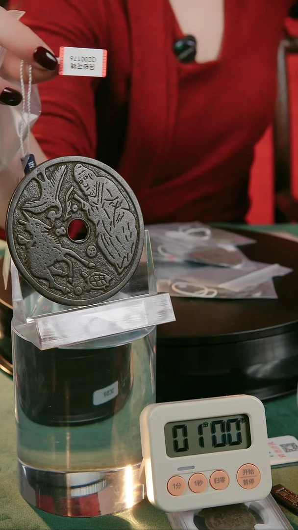 【闪购商品】铜民俗花钱 外圆内圆 0176