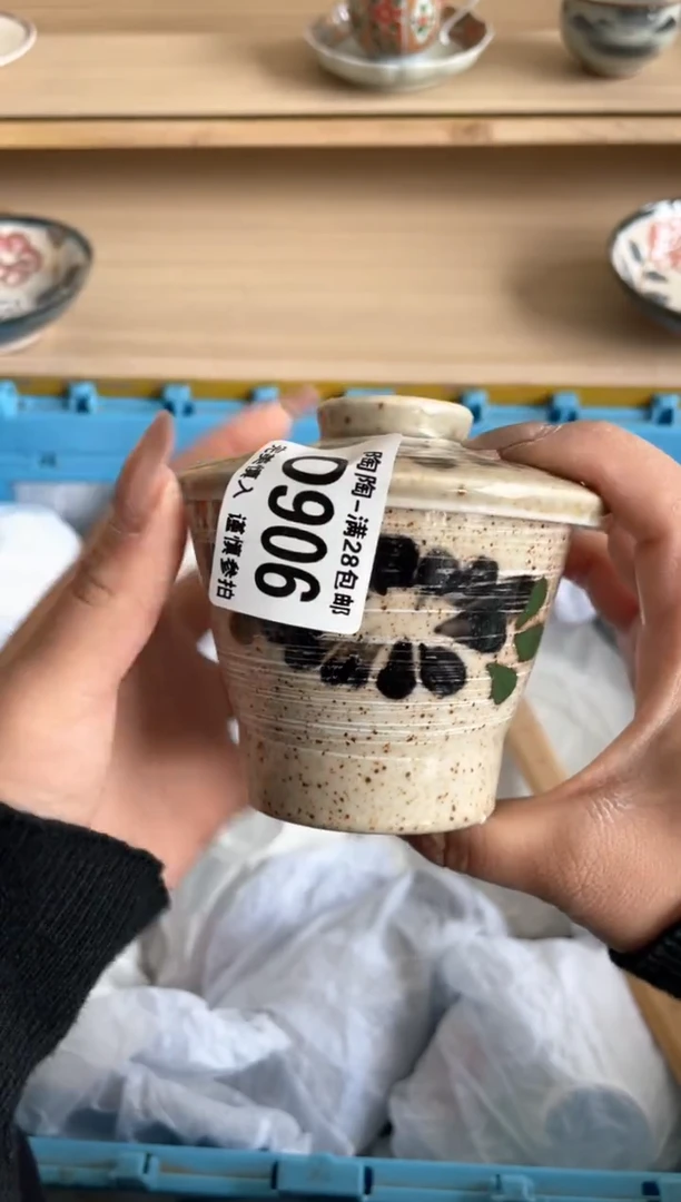 【闪购商品】杯瓷器瓷器瓷器瓷器Q906
