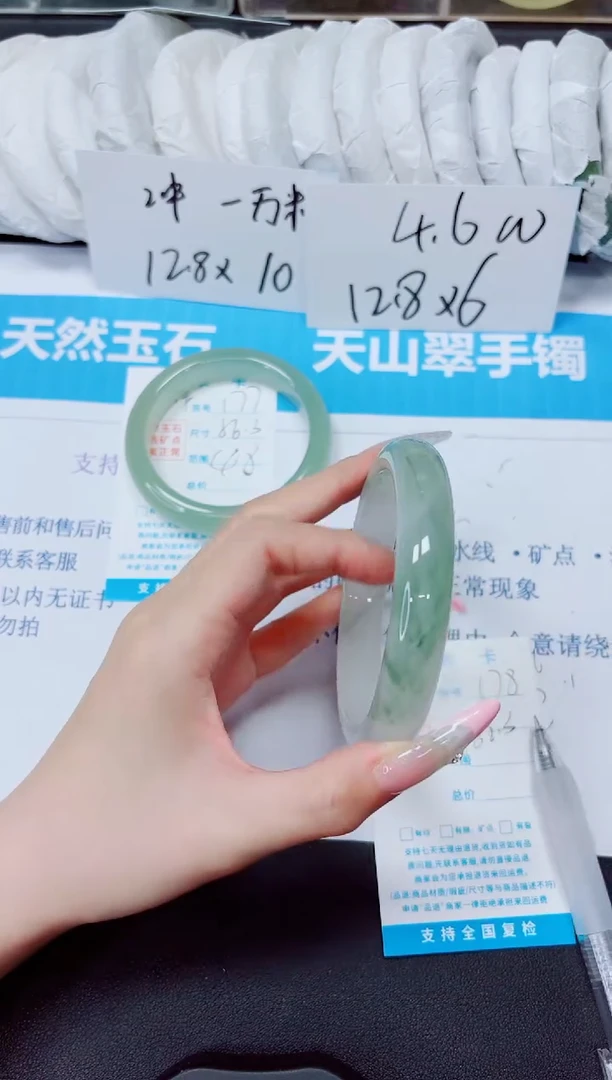 石英质玉手镯未镶嵌178/62.3