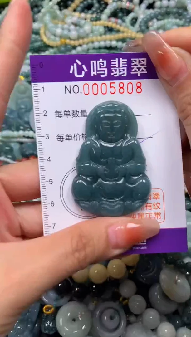 颈饰未镶嵌翡翠闪购005808