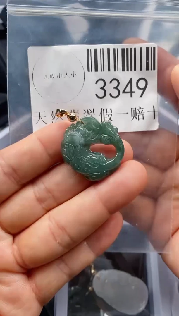 翡翠未镶嵌吊坠(不含链)3349