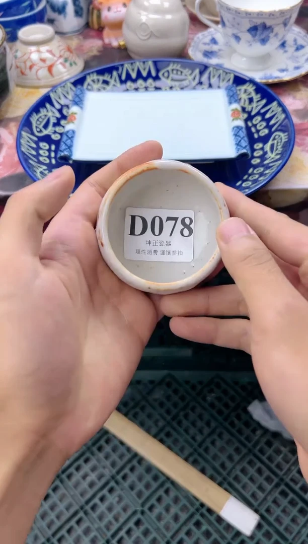 瓷片人***间  D078