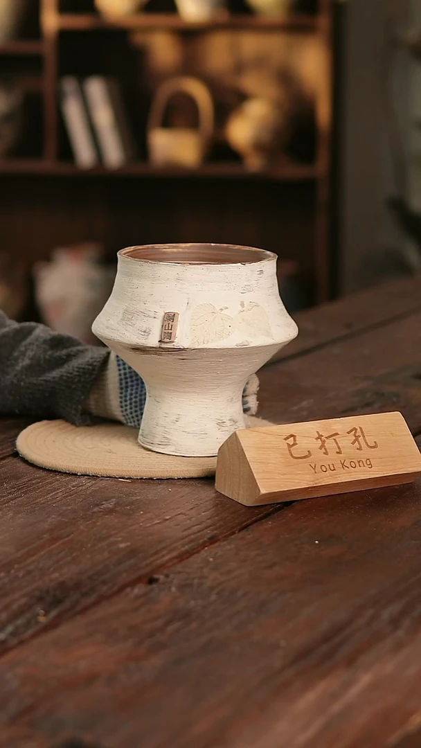 摆件11-118高18口13误差2已打孔