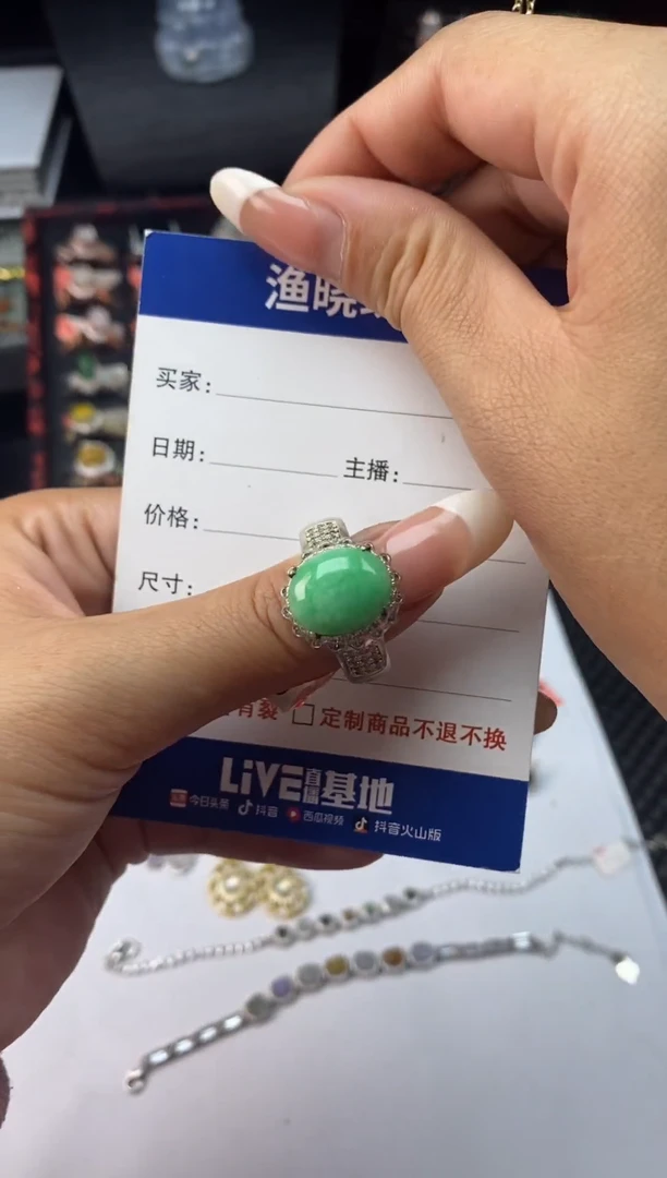 银S925镶嵌戒指翡翠1