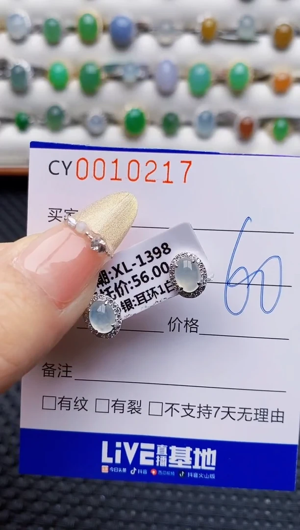 银S925镶嵌戒指翡翠0217