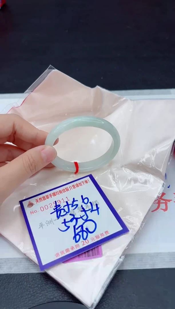 未镶嵌手镯翡翠111111