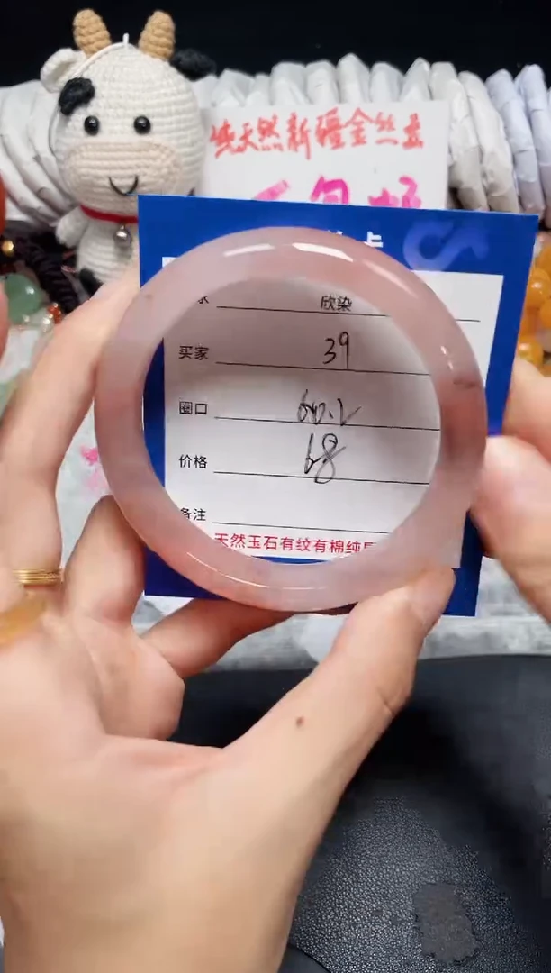 未镶嵌石英质玉手镯39