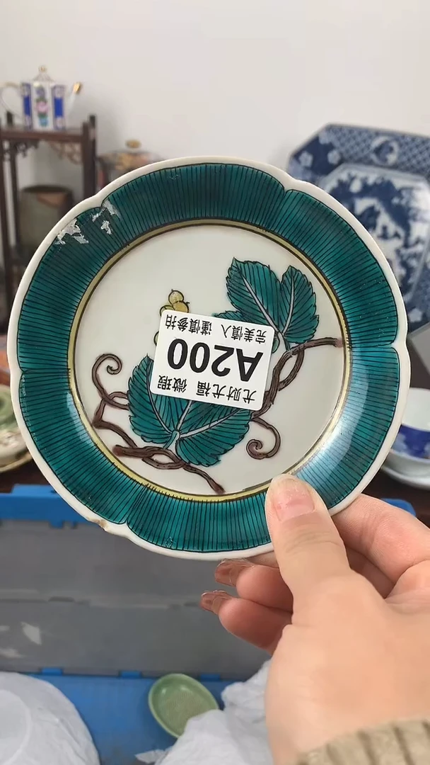 【闪购商品】 A200 尤财尤福直播间谢谢您光顾