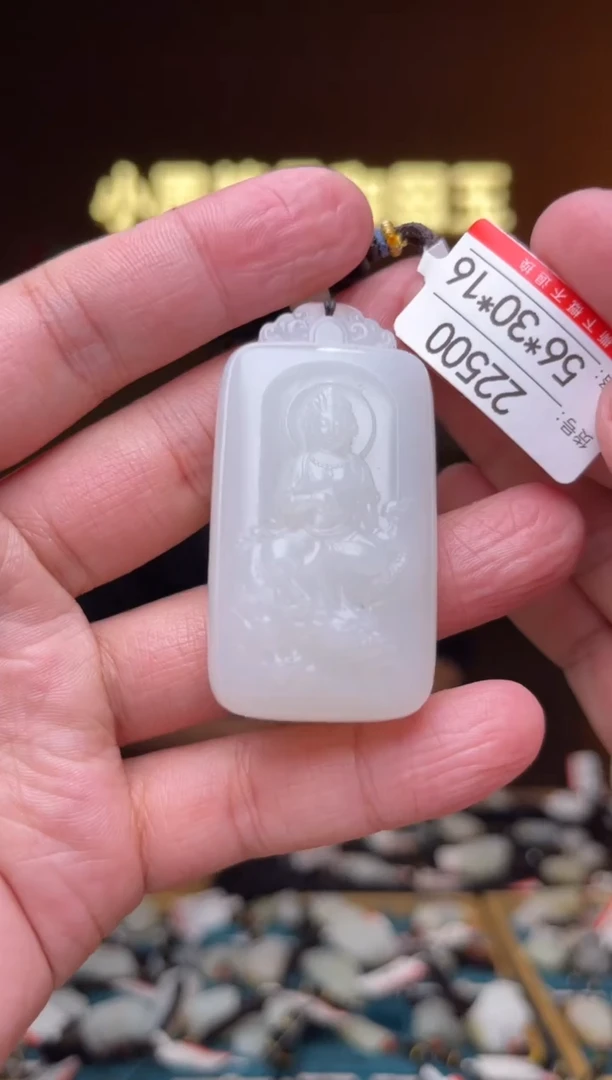 【闪购商品】和田玉吊坠未镶嵌1