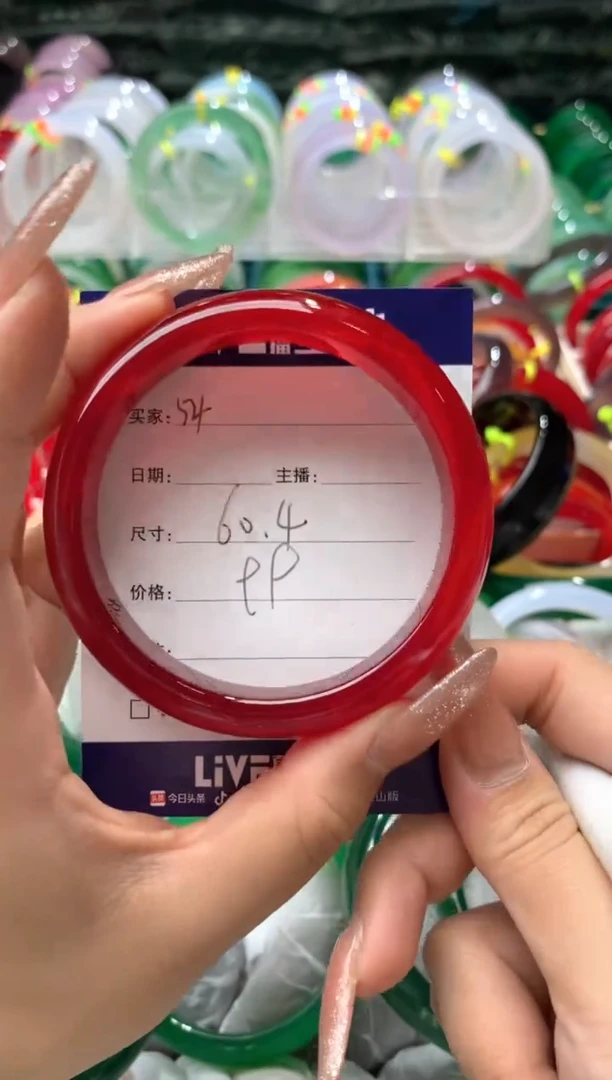 【闪购商品】玛瑙/玉髓手镯未镶嵌54