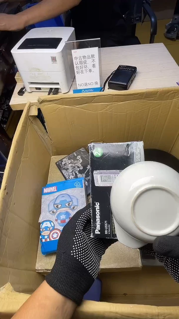侯*帅二手工具不退不换