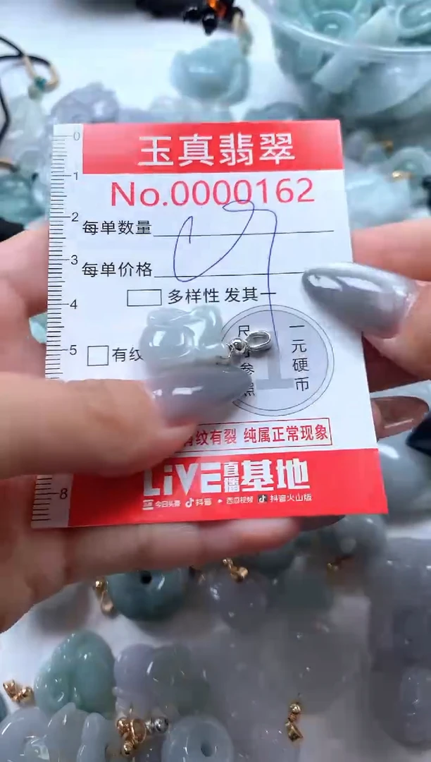 吊坠(不含链)未镶嵌翡翠0162