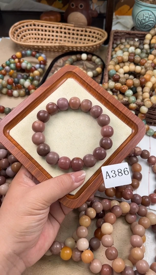 手串菩提根/象牙果a386卡16 干磨胖紫微瑕