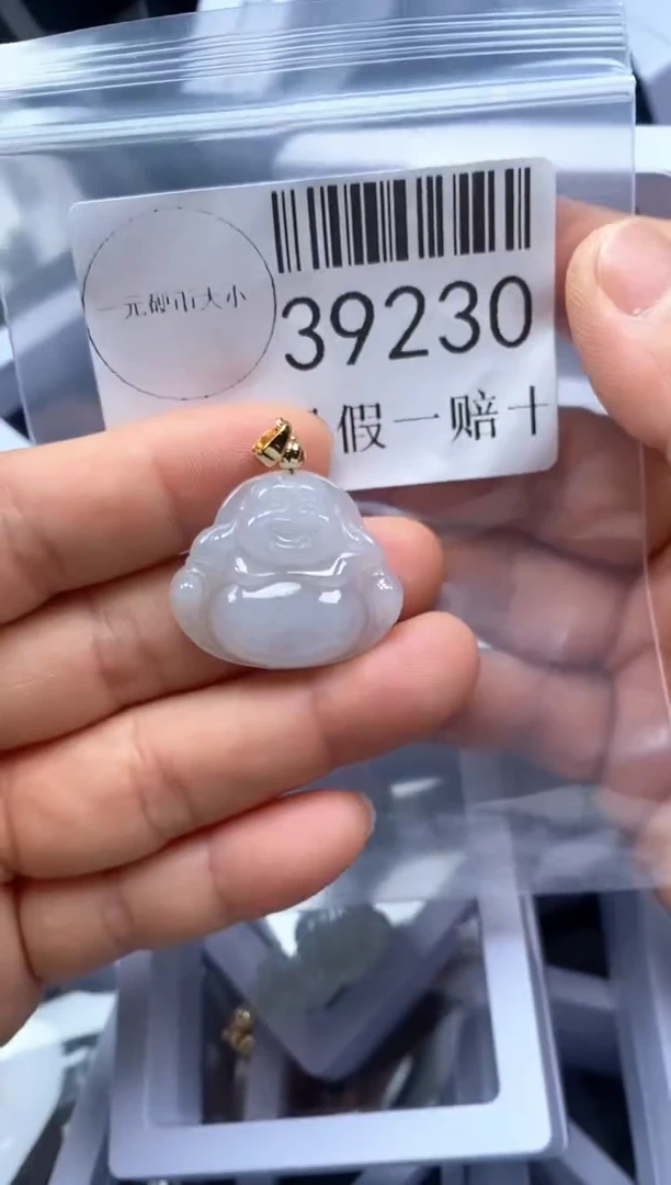 【闪购商品】翡翠吊坠(不含链)未镶嵌39230