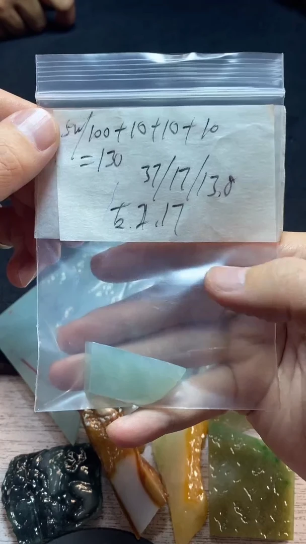 【闪购商品】定制翡翠未镶嵌翡翠片料