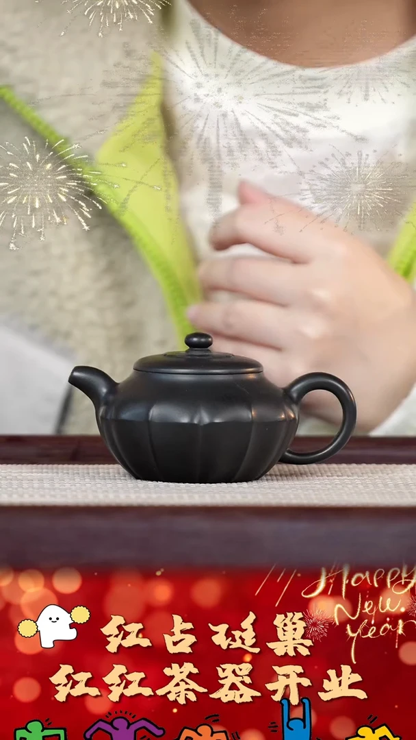 【闪购商品】紫砂壶157号红红茶器甄选紫砂壶