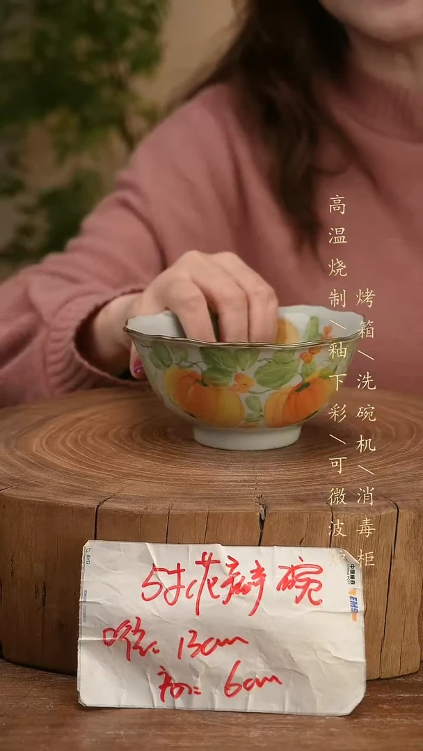 碗瓷景德镇手工手绘高温瓷釉下彩