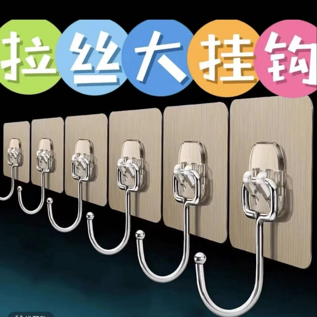 【10个装】【福利】多功能强力无痕大挂钩免打孔粘钩门后挂勾衣帽