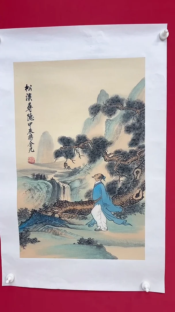 国画杨金光/山水/国画/宣纸
