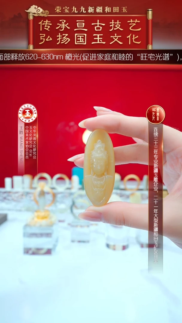 未镶嵌和田玉挂件闪购糖玉椭圆观音