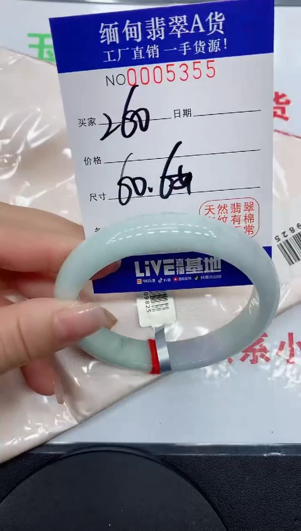 翡翠手镯未镶嵌5355缅甸翡翠手镯