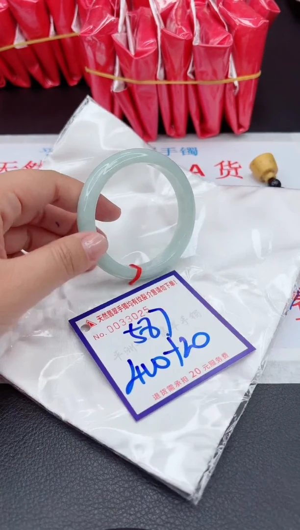 【闪购商品】翡翠手镯未镶嵌111111111111111