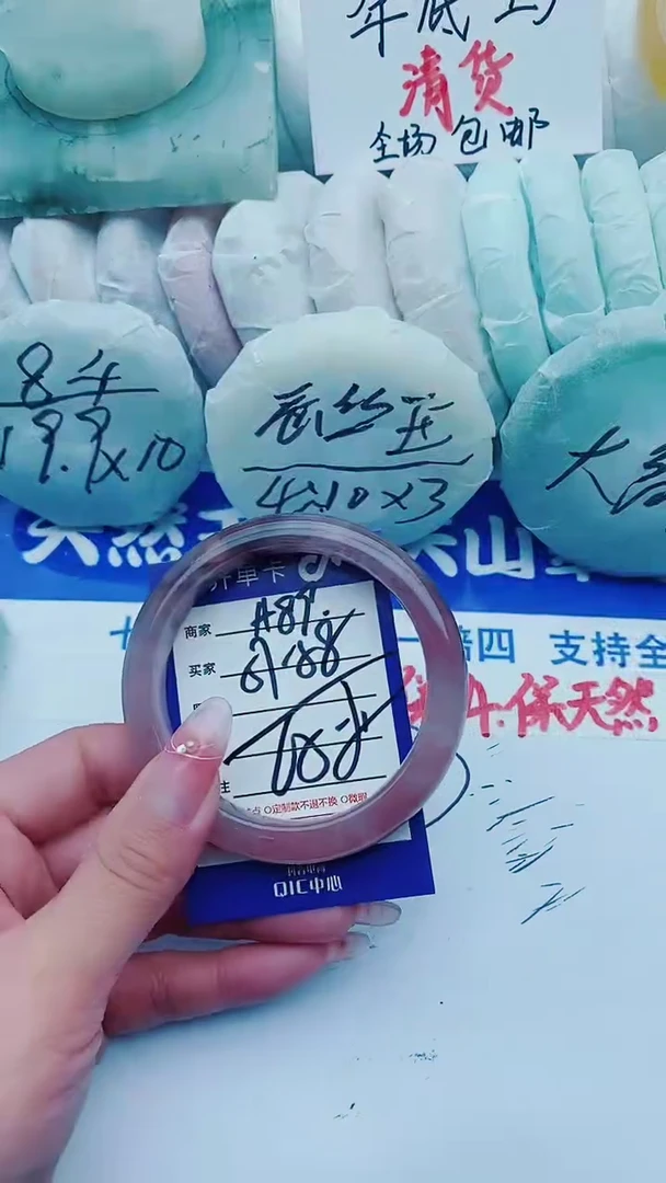 【闪购商品】石英质玉手镯未镶嵌A89+57-58