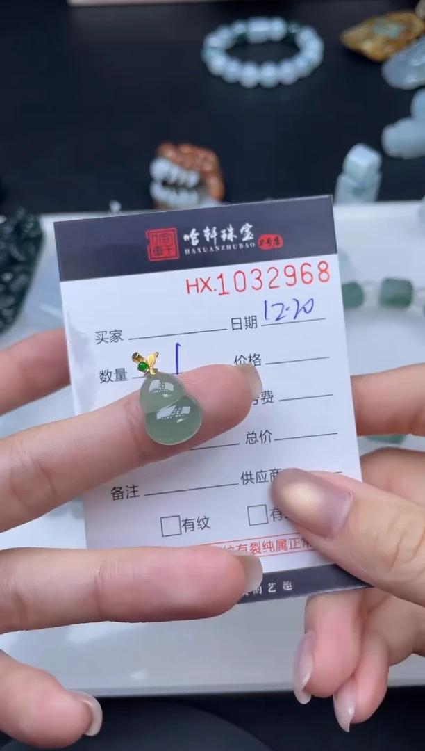 吊坠(不含链)未镶嵌翡翠哈轩  挂件1