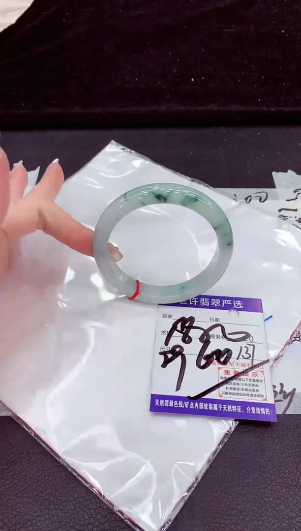 未镶嵌手镯翡翠1111111111111