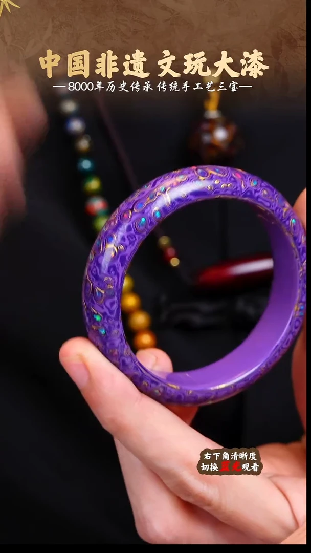 福泽大漆非遗手工艺手镯拍下备注圈口