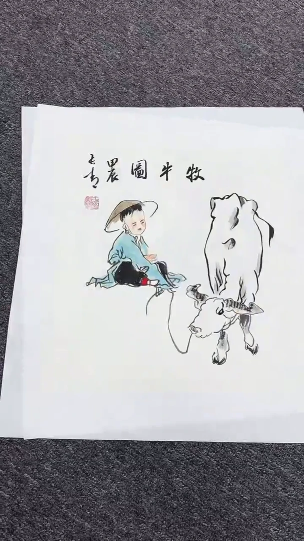 国画国画作品（静宝斋专属）