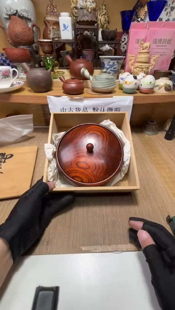 中古货品默认微瑕