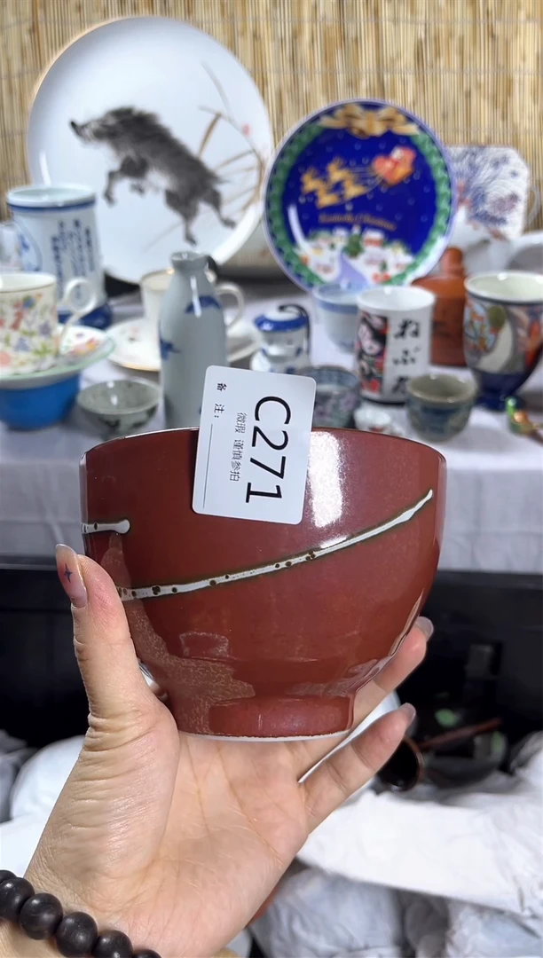 【闪购商品】碟             c271