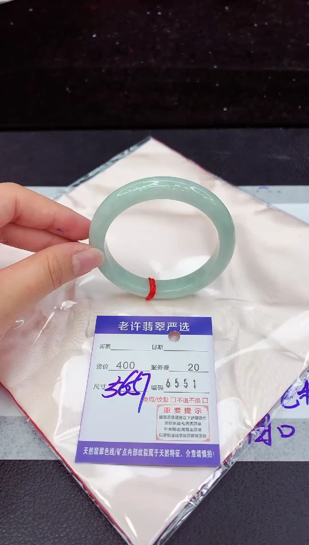 翡翠手镯未镶嵌1111111111