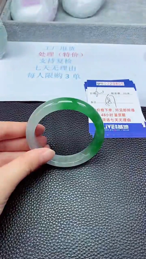 拍下以实物为准229805