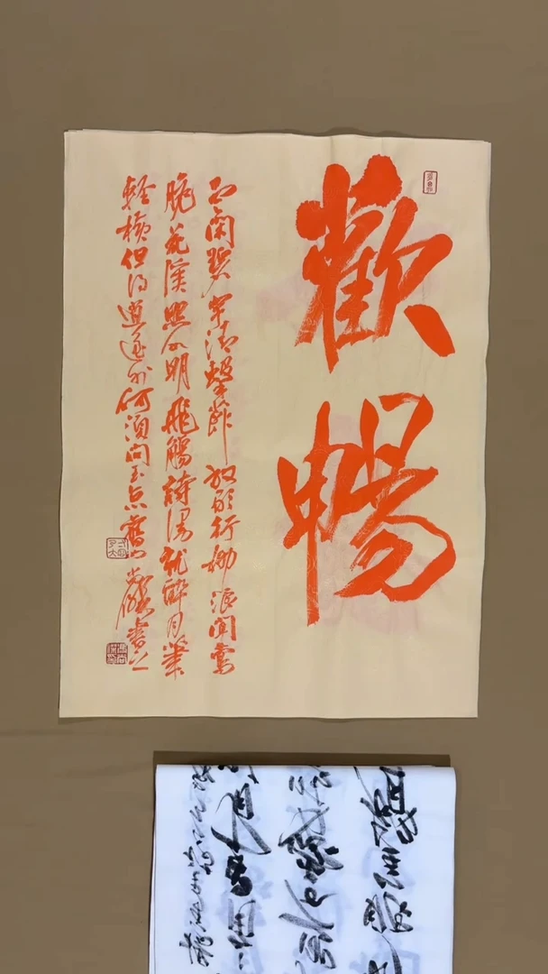 书法冯尚杰老师书法福利
